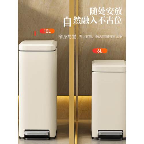 夹缝家用脚踏不锈钢垃圾桶卫生间带盖厕所客厅厨房大号办公室卧室