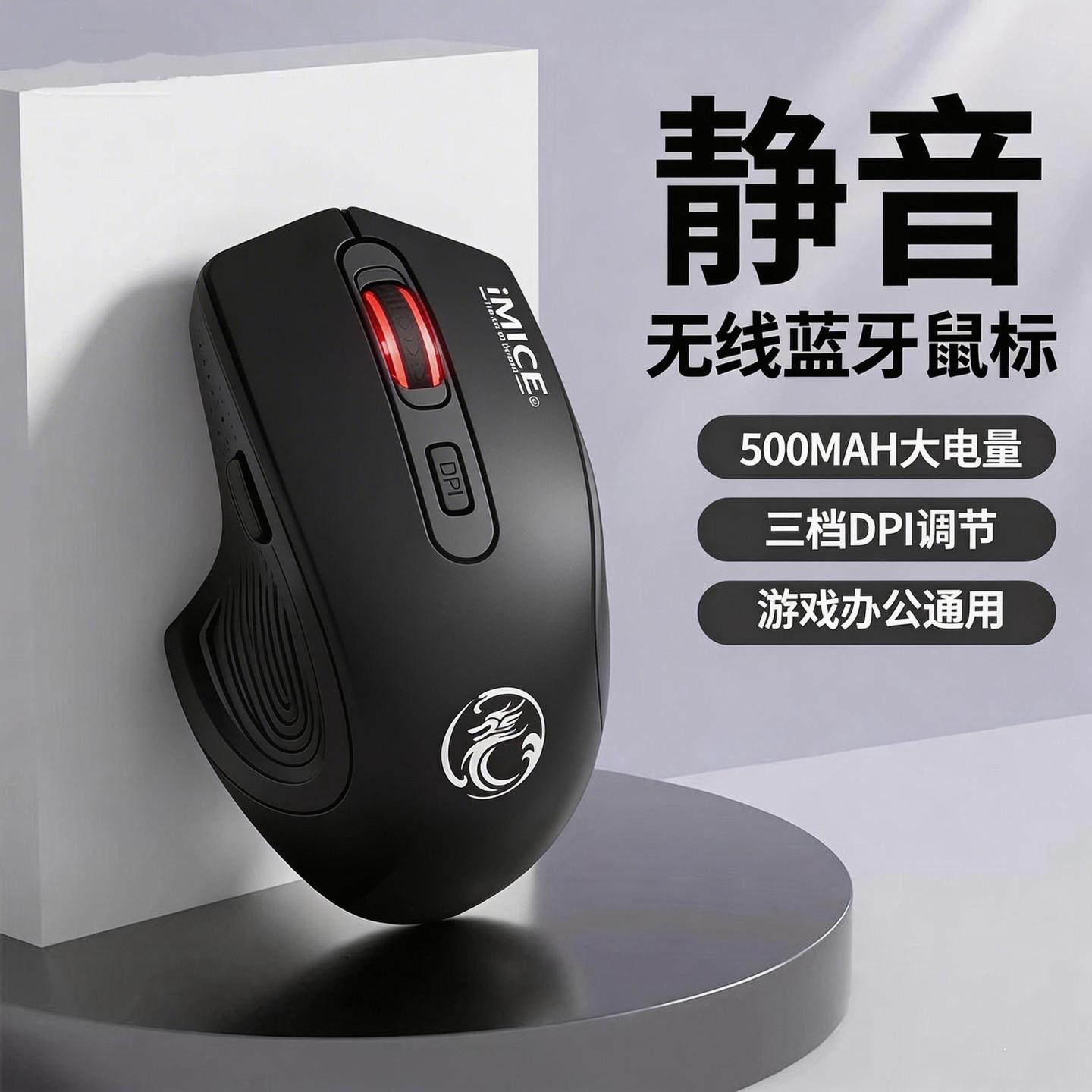 黑色静音无线滑鼠立体垂直笔记型电脑办公游戏大手型充电蓝牙滑鼠