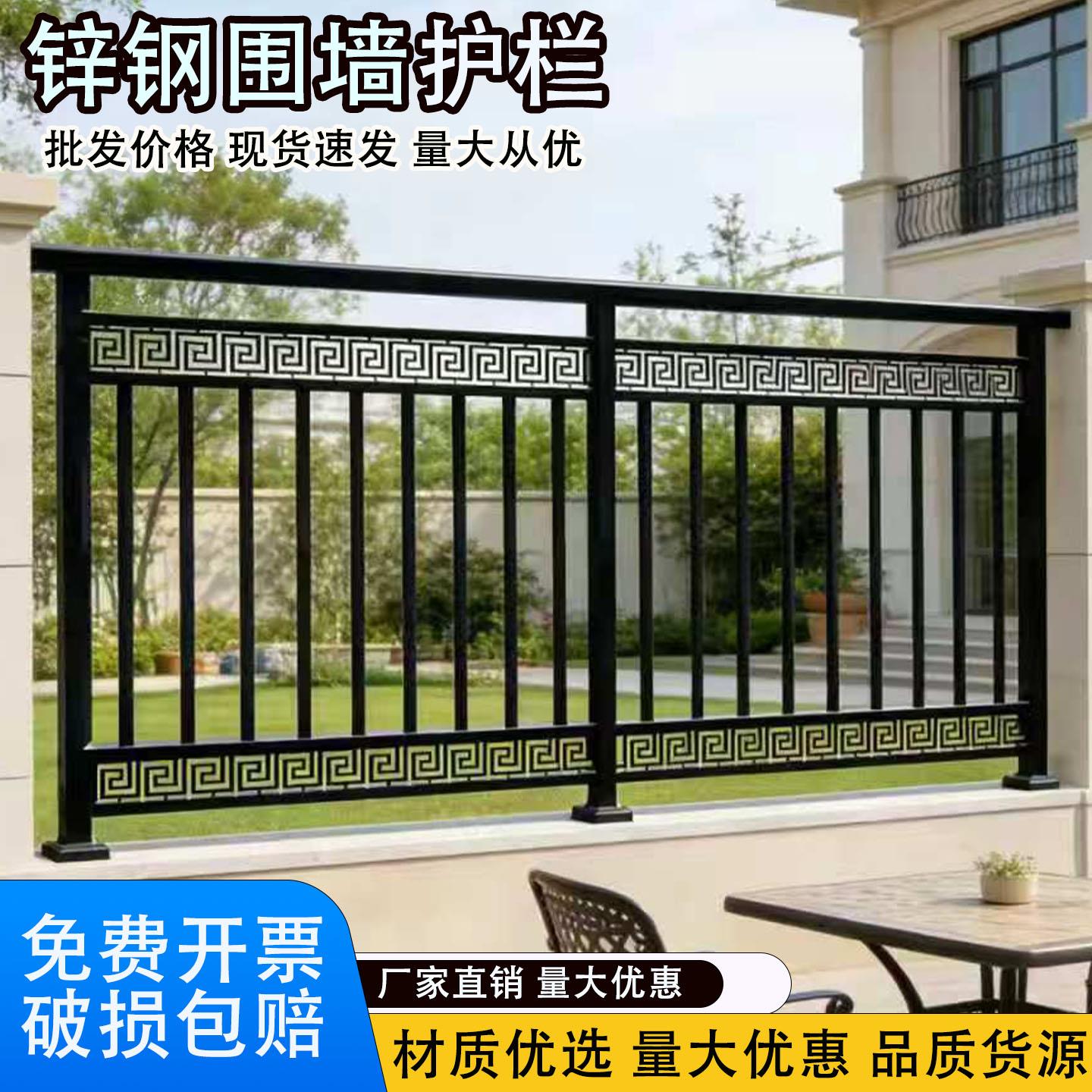锌钢围墙护栏小区庭院别墅院墙围栏学校隔离栏杆室外公园防护栅栏