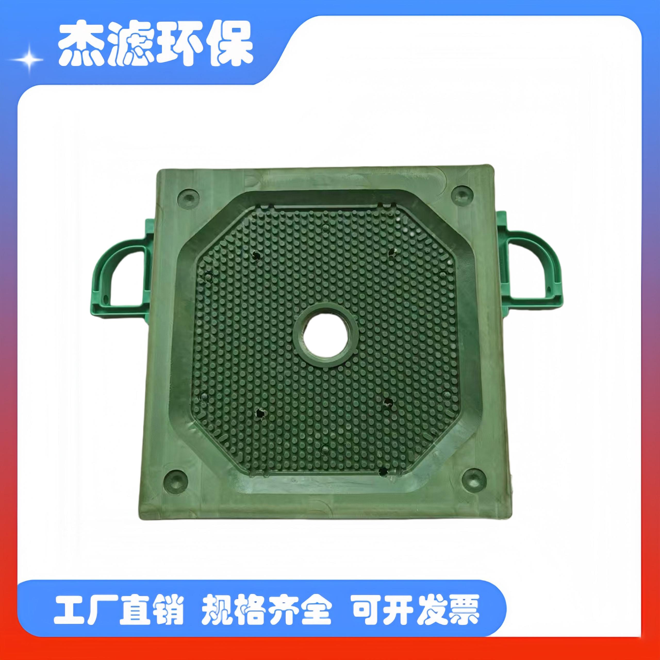 500型压泥机滤板 精田至尊创生源板框压滤机滤板滤布聚丙烯PP滤板