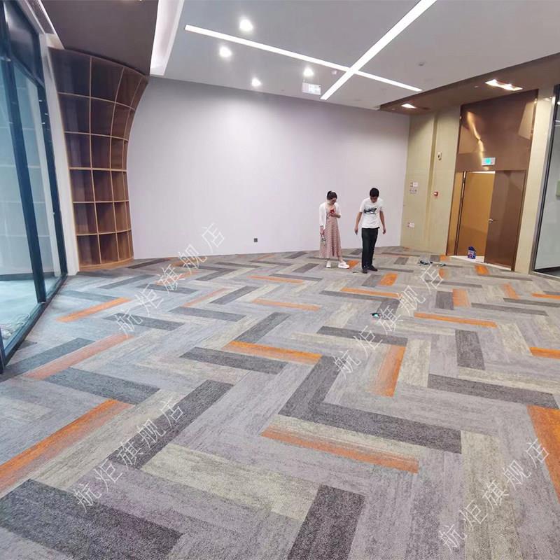写字楼地毯公司施工卧室房间改造满铺方块拼接办公室家用pvc地毯