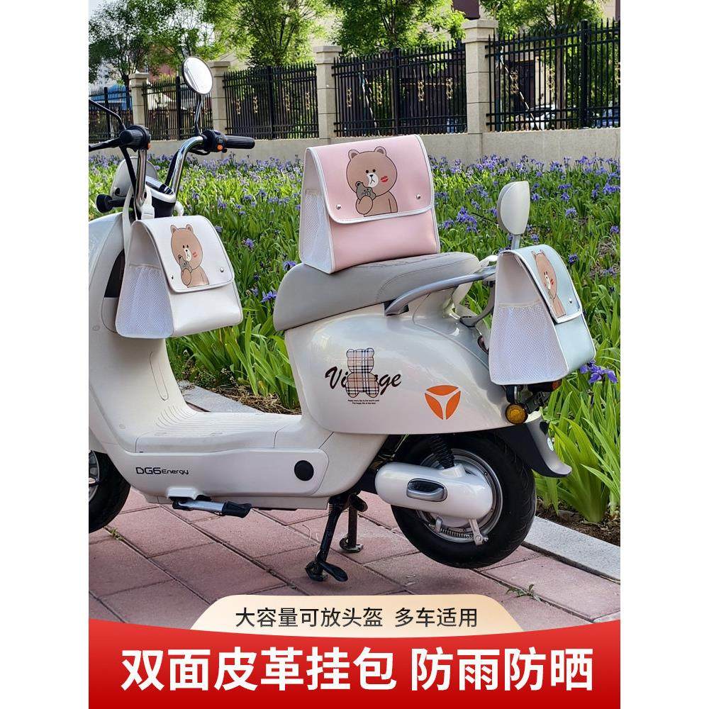 电动车挂包前置物兜防水大号电瓶车手机挂袋头盔充电器储物包通用,电动车/配件/交通工具,电动车挂包,淘宝优惠券,粉丝福利购,淘宝优惠卷