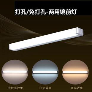 镜前灯 可免打孔led浴室化妆室化妆镜子灯壁画 画灯北欧简约镜子