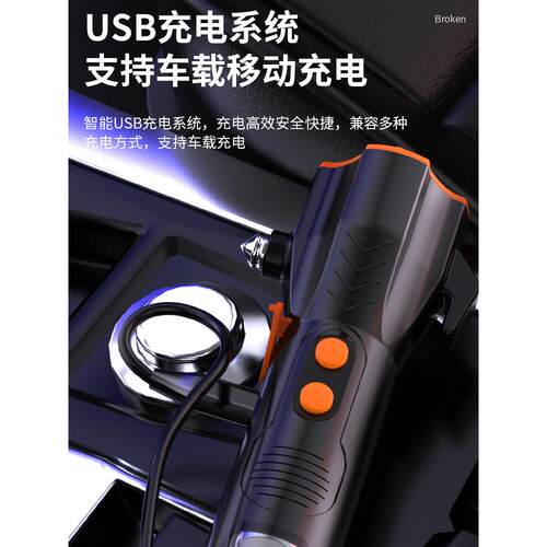 森林虎1103强光手电筒防身声光报警多功能六合一消防应急灯可充电