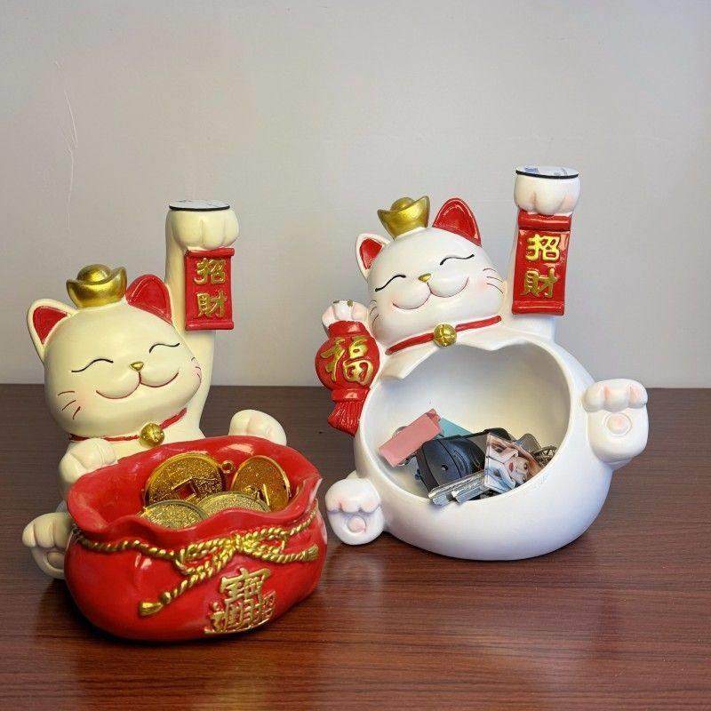 2025新款客厅鞋柜玄关钥匙收纳招财猫摆件入户置物架装饰乔迁礼品,家居饰品,户外/庭院摆件,淘宝优惠券,粉丝福利购,淘宝优惠卷