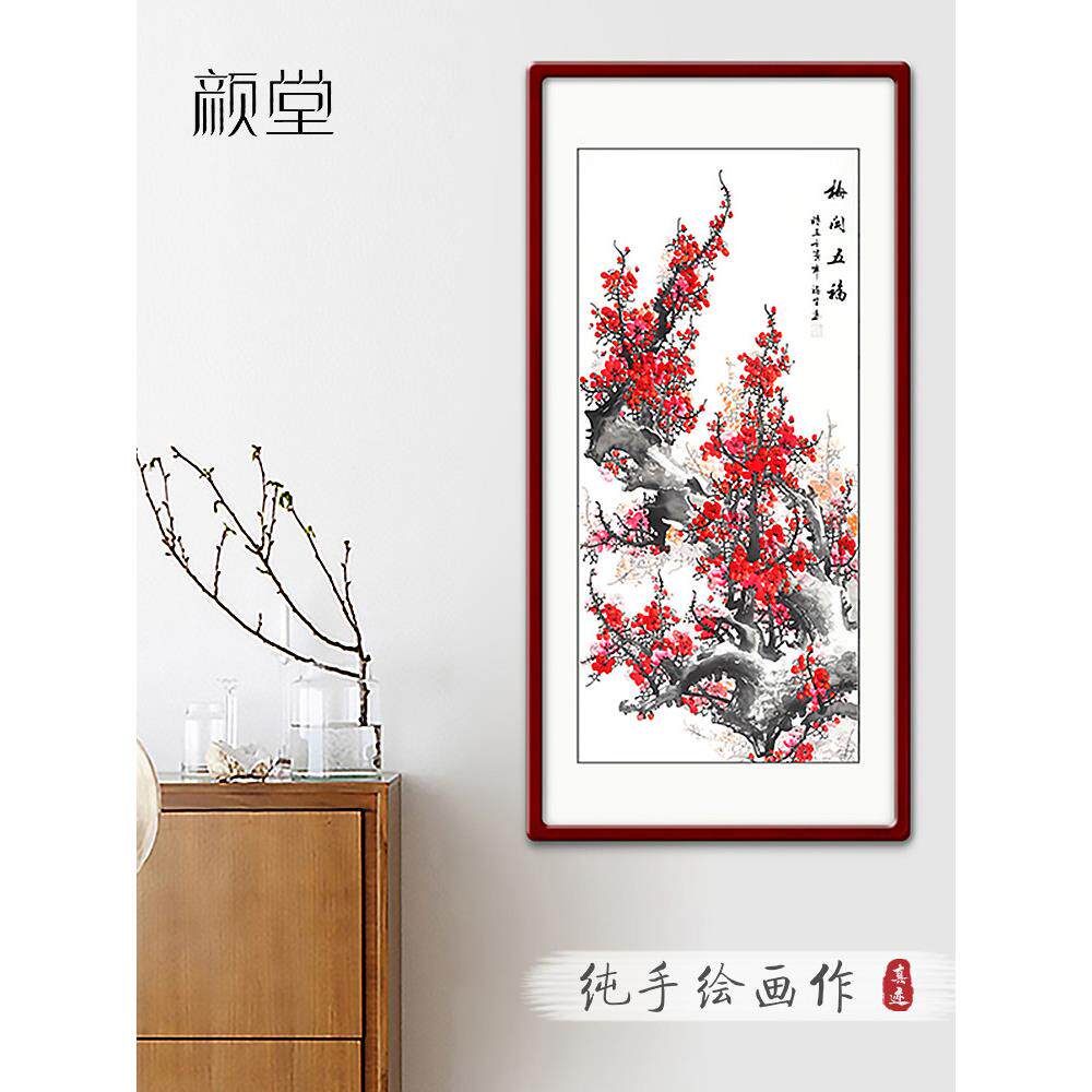 手绘玄关装饰字画紫藤国画新中式客厅走廊过道装饰画竖版挂画牡丹