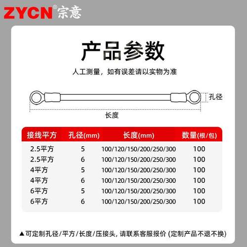 国标黄绿双色光伏接地线软铜芯线跨接电箱机房太阳能 2.5 4 6平方