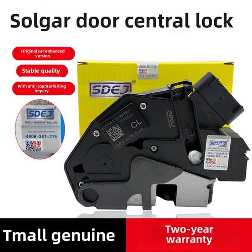 适用于福特12福克斯嘉年华逃逸护航新蒙迪欧逃逸门锁块中控锁机