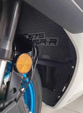 适用春风675SR-R 摩托车水箱保护网改装配件 水箱网散热器保护罩