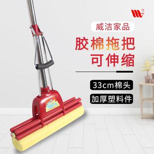 海绵拖把省力胶棉懒人拖把家用免手洗拖地神器吸水拖布地拖