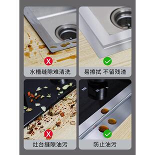 水槽防水贴纸铝箔厨房灶漂亮缝防霉池边密封边缝隙挡水条防潮贴纸