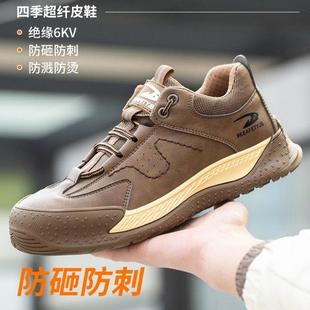 高级电工绝缘鞋子劳保鞋男款防砸防刺穿男士冬季轻便钢头耐磨工地