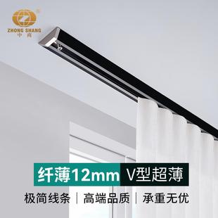 消音滑轨V型超薄挂钩式 免打孔窗帘轨道顶装 滑道铝合金单轨窗帘盒