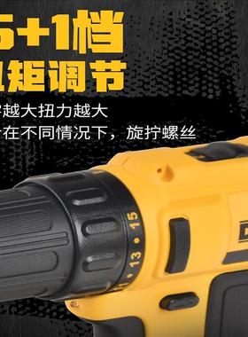 得伟DCD710充电电钻12V锂电钻家用电动螺丝起子机可携式冲击钻