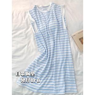 莫代尔棉质条纹女子睡衣夏季圆领无袖背心与胸垫睡衣，可以穿在外