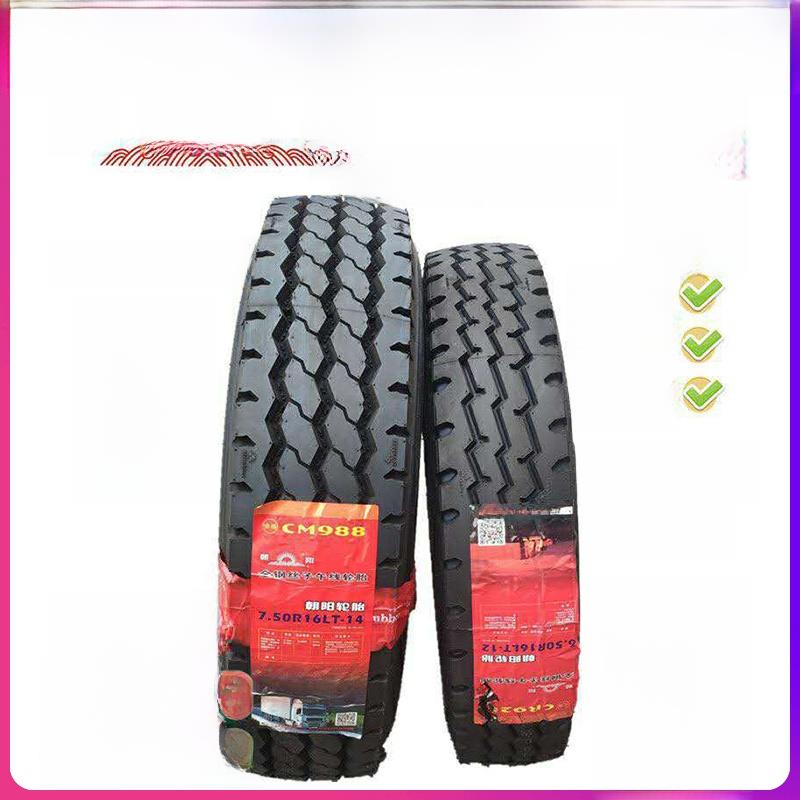 朝阳轮胎650r16 700R16 750r16 825r16 825r20全钢丝货车轻卡轮胎