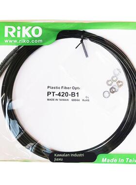 力科RIKO光纤管PT-410-B1/PT-420-B1/FT/T01/H12对射M4传感器探头