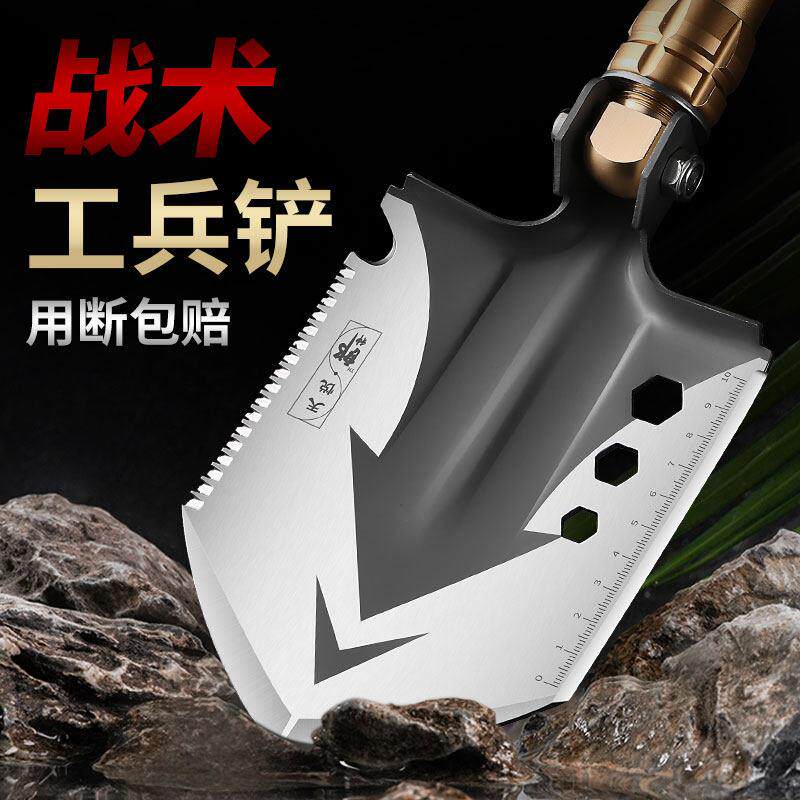 工兵铲多功能折叠中国户外特种兵工铲子野营钓鱼小铁锹