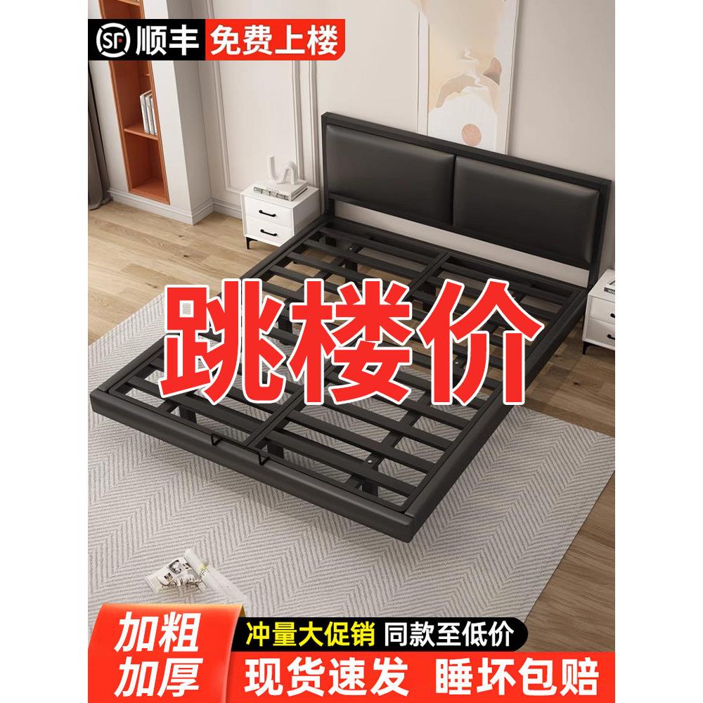 铁床双人床现代简单单铁架床出租房不锈钢加厚加固家用钢架床