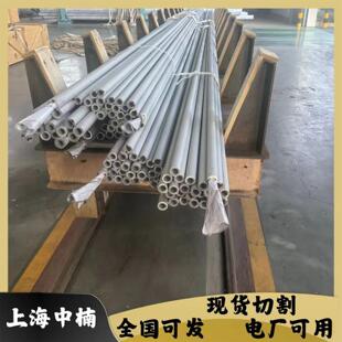 304不锈钢管316L奥氏体双相不锈钢无缝管 耐腐蚀高精密310S工业管