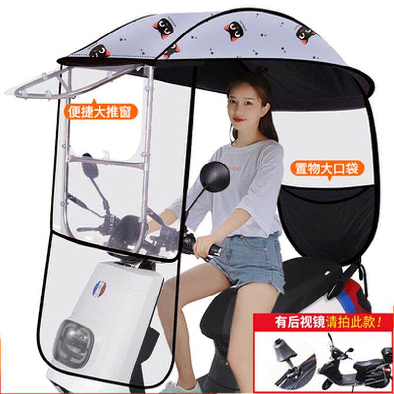 电动车雨棚蓬新款加厚可拆卸电动车雨棚防晒遮阳伞滑板车防雨车蓬