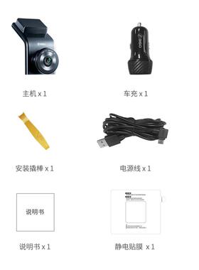 360行车记录仪超高清夜视车载免安装无线监控G3003K升级版