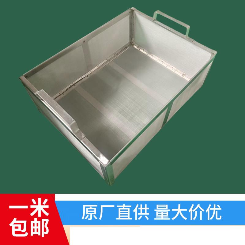 一件定制鱼缸鱼池不锈钢过滤网CNC设备五轴抛光铝铁铜钢玻璃渣粉