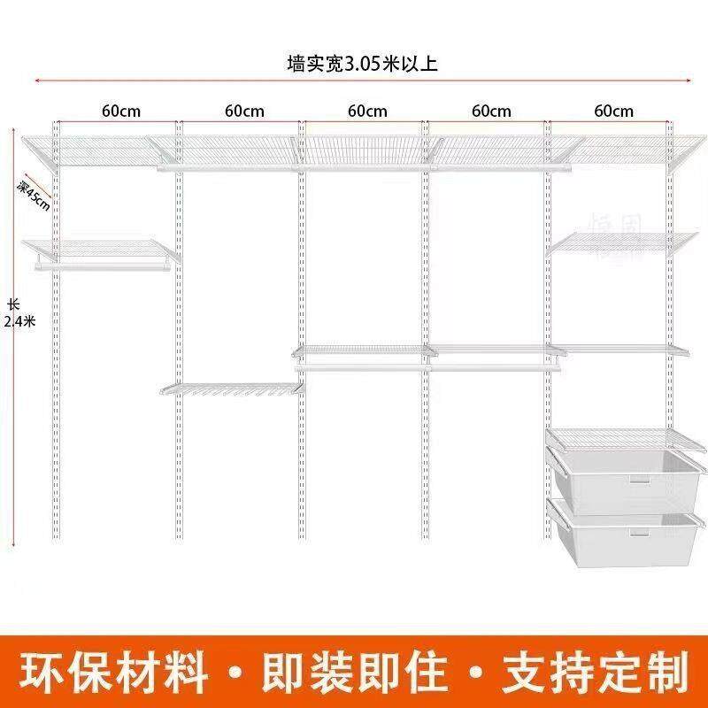 定制衣柜开放式金属衣柜出租屋步入柜组合衣柜定制卧室衣柜砌墙储