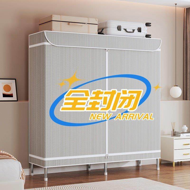 布衣柜钢管加粗加固拉炼 炼 全封闭防尘防虫牛津布简易衣柜双人出,住宅家具,简易衣柜,淘宝优惠券,粉丝福利购,淘宝优惠卷