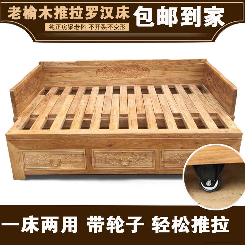 老榆木罗汉床推拉床实木伸缩小户型客厅沙发床两用罗汉床塌抽拉式