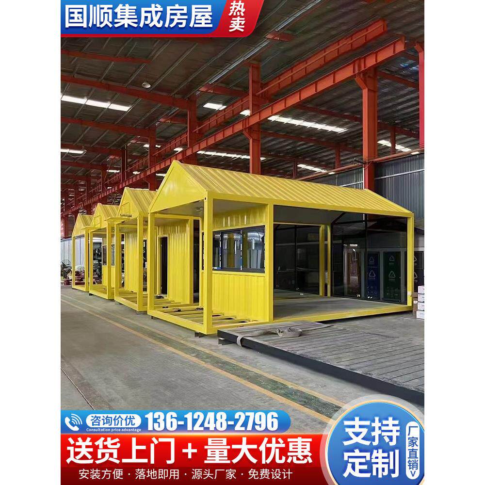集装箱移动房住人集成房屋彩钢波纹箱网红集装箱商铺活动板房定制