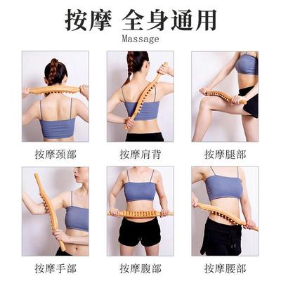 三排专业擀筋棒按摩全身一根通用揉腹疏通推背推拿工具刮痧赶筋棍