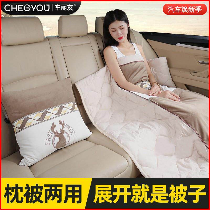 汽车抱枕被子两用车载纯棉加厚多功能靠垫被高档车用午睡枕头冬季