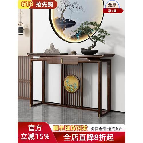 新中式玄关桌乌金木条案客厅入户门供桌靠墙玄关台超窄实木玄关柜