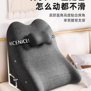 床头靠垫软包护腰床上大靠背软包沙发靠枕卧室床头可拆洗老人孕妇