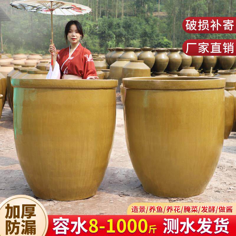 陶瓷大缸特大号老式水缸庭院古法鱼缸户外风水陶缸储水瓦缸荷花缸