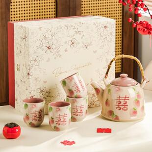 新婚礼物送人茶具套组乔迁新居水杯礼盒家用杯子套装陶瓷泡茶水壶