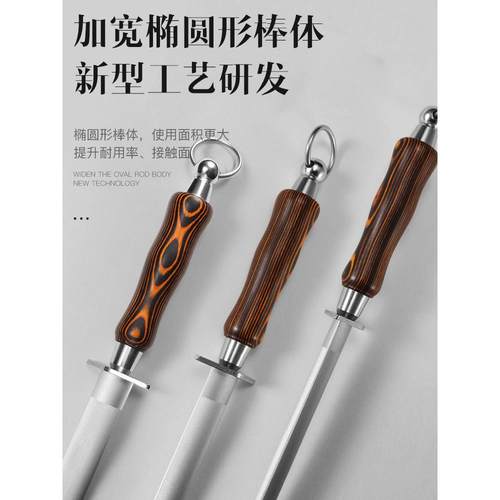 磨刀棒屠夫专用肉联厂3600丝么刀棒挡刀棍商用细纹屠宰场磨刀棍棒