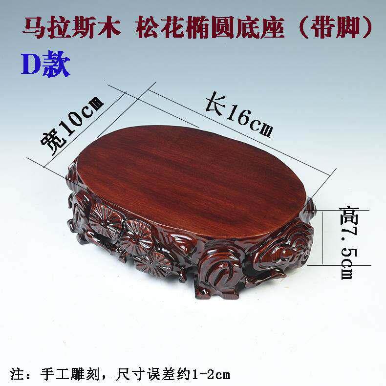 实木根雕石头底座奇石底座玉石摆件底座实木圆形花盆景底座可挖槽