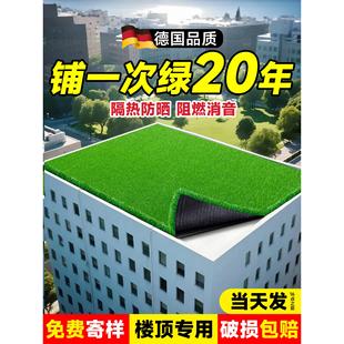 彷真草坪户外楼顶阳光房隔热塑料绿色装饰人造人工假草皮地毯铺垫
