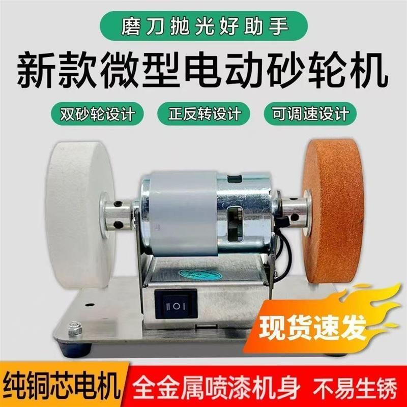 家用小型磨刀机多功能微型定角抛光机迷你砂带机打孔抛光电钻机