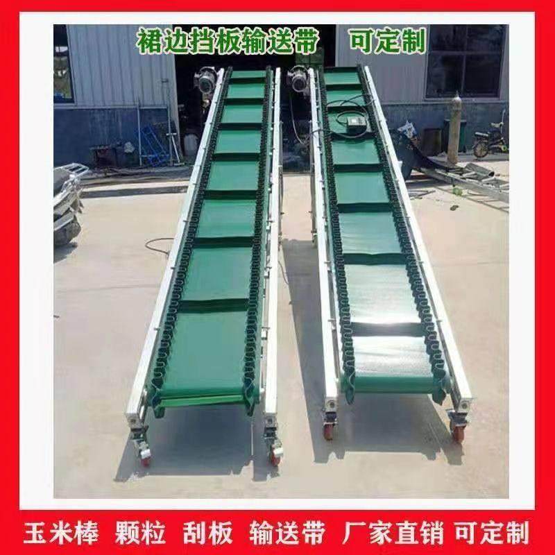 输送机传送带流水线小型电动装卸货爬坡食品皮带传送带升降可折叠
