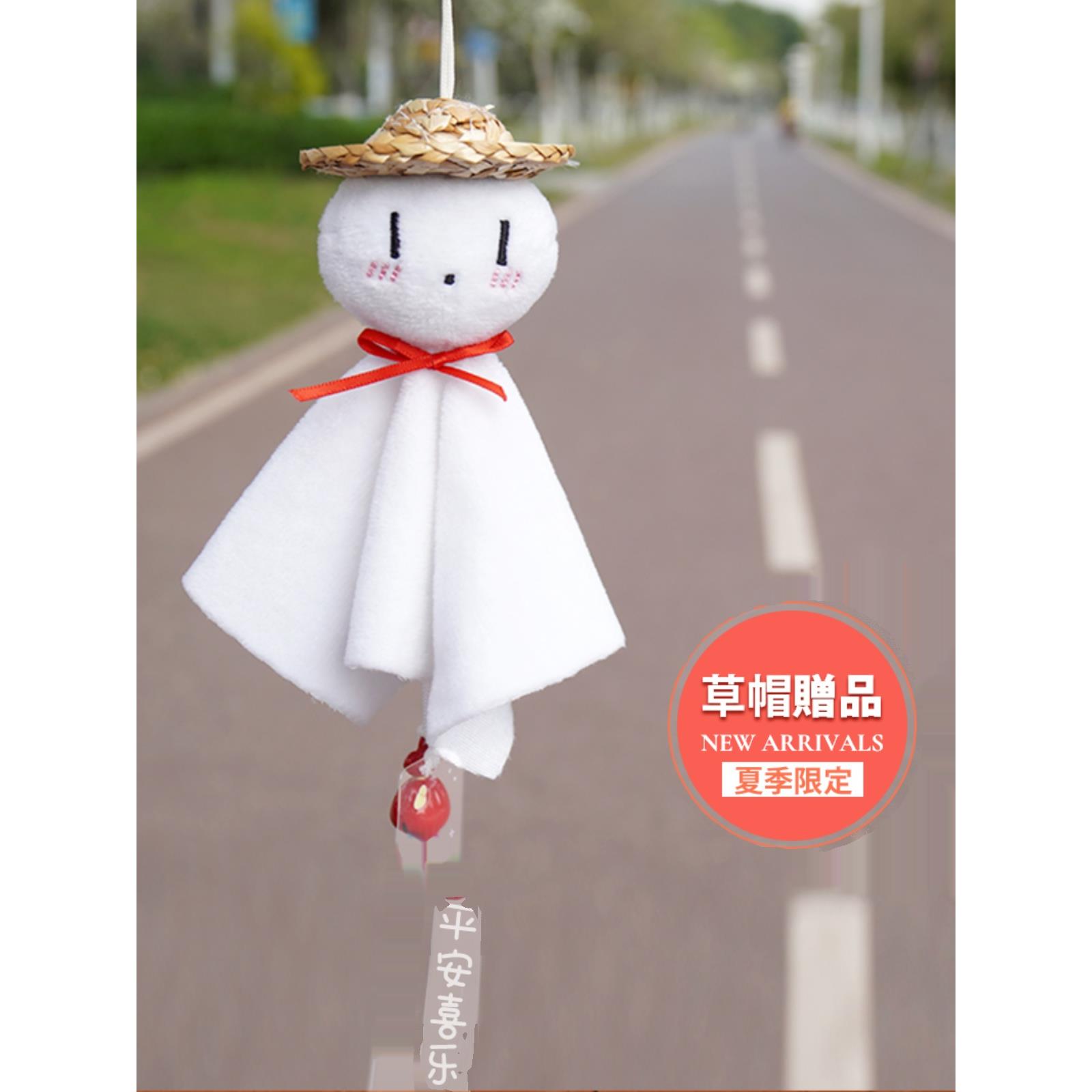 原创晴天娃娃ins升学闺蜜毕业礼物祝福日式diy写字卡挂饰治愈风铃