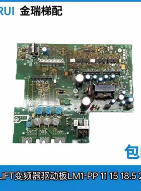 SA536923-01富士LIFT变频器驱动板LM1-PP 15-4 11 15 18.5 22KW
