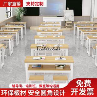 学校课桌椅套装中小学生小孩教室辅导班培训班高补习班双人学习桌