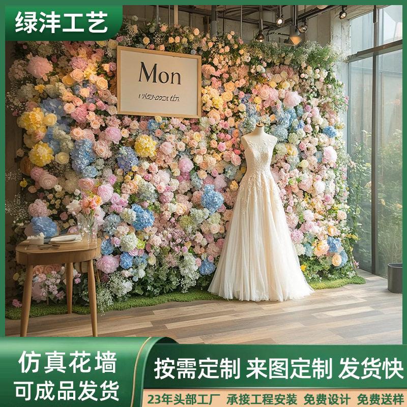 彷真花排婚庆装饰网红店商场橱窗造景假花背景墙彷真绿色植物花墙