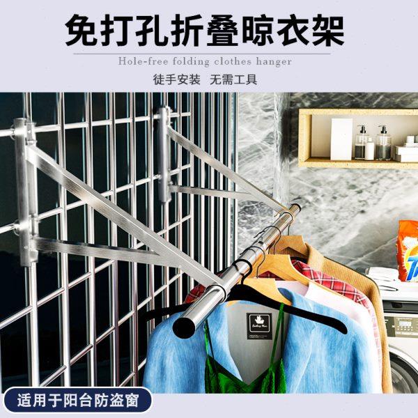 阳台防盗窗折叠式晾衣架三角支架防盗网外伸晾衣杆304不锈钢