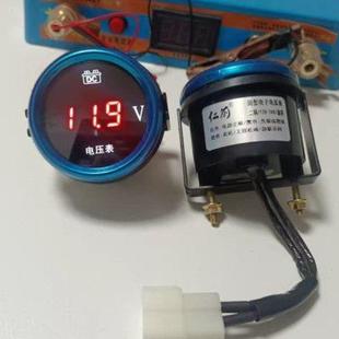 改装 电子电压表农机拖拉机收割机工程机械叉车12v24v圆形 包邮