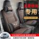 五菱扬光ev专用座套货运版 6座新能源商用厢货全包坐垫套 2座客运版