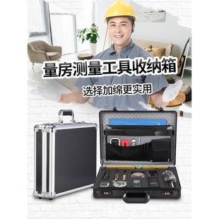 修家装 带锁手提室内设计师量房工具箱专业验房测量贴膜专用包装 箱